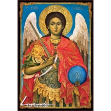 Свети Архангел Михаил (1)