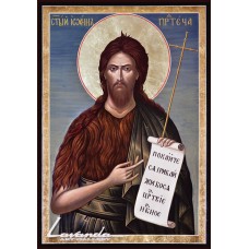 Свети Йоан Кръстител (3)