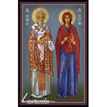 Св. св. Киприан и Юстина