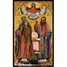 Св. св. Кирил и Методий (3)