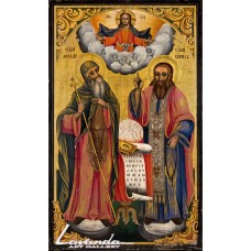 Св. св. Кирил и Методий (3)