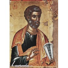 Свети апостол Петър (1)