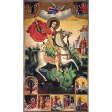 Свети Георги Победоносец (4)