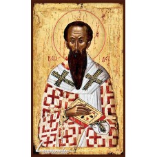 Свети Василий (3)