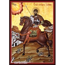 Свети Теодор (3)