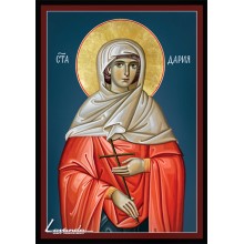 Света Дария