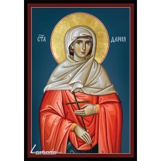 Света Дария