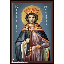 Света Екатерина