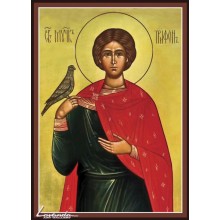 Свети Трифон